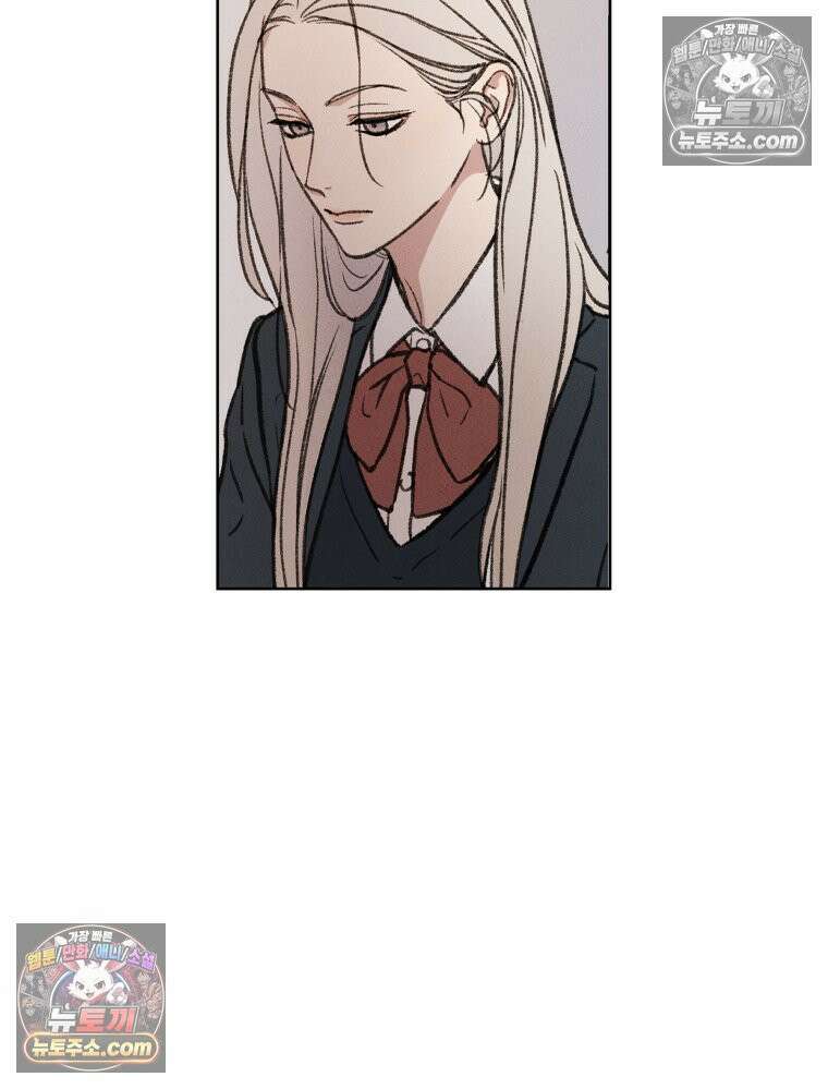 너의 뜻대로 1화 12