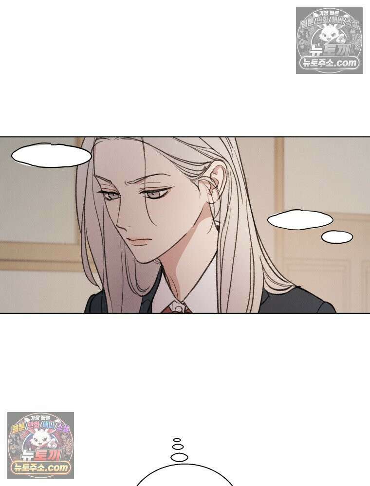 너의 뜻대로 1화 13