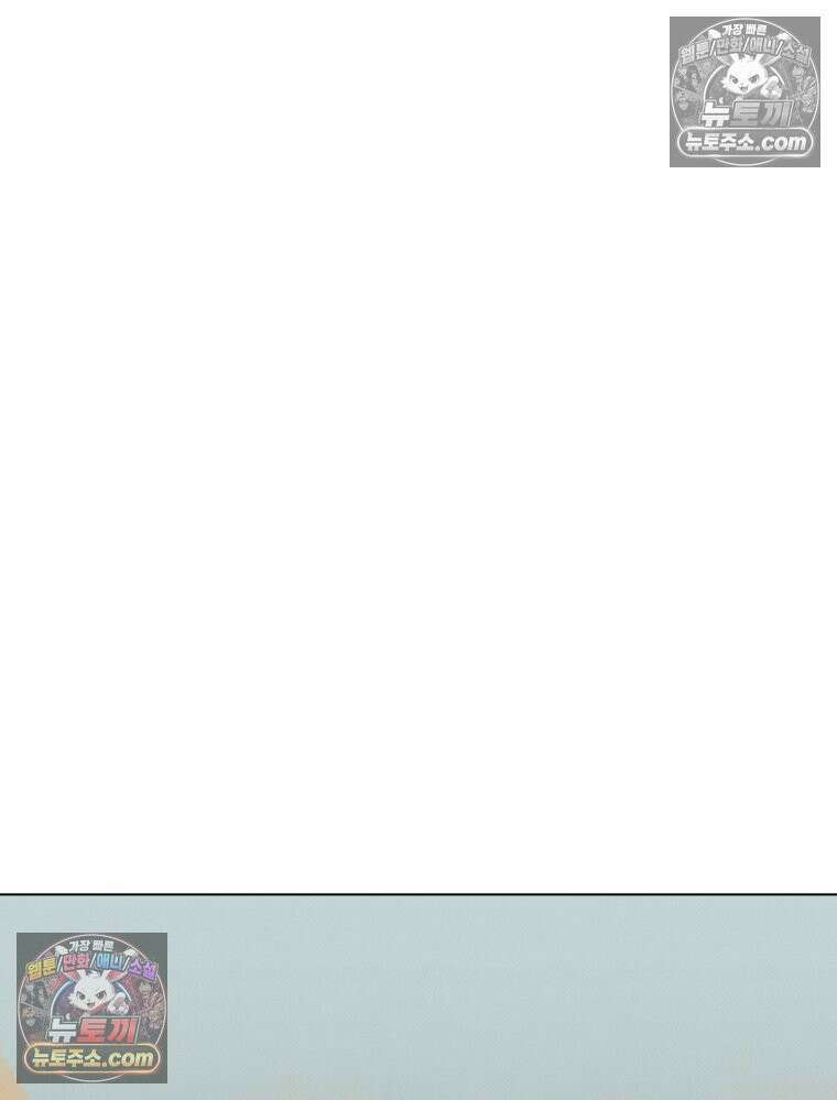 너의 뜻대로 1화 15