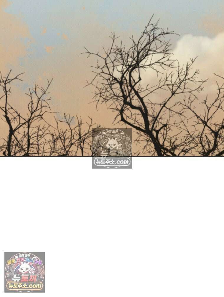너의 뜻대로 1화 16