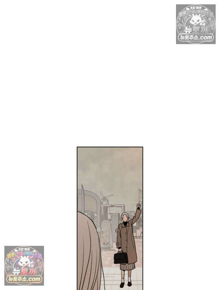 너의 뜻대로 1화 18