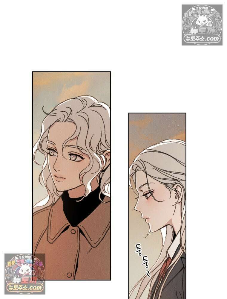 너의 뜻대로 1화 22