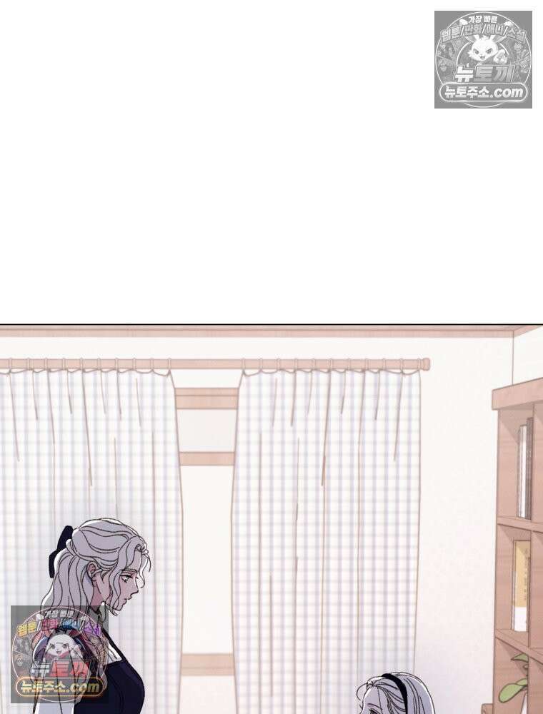 너의 뜻대로 15화 2