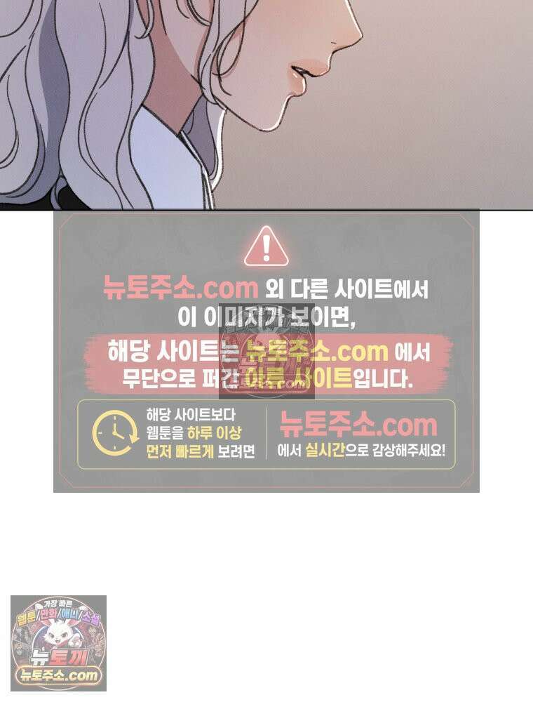 너의 뜻대로 15화 6