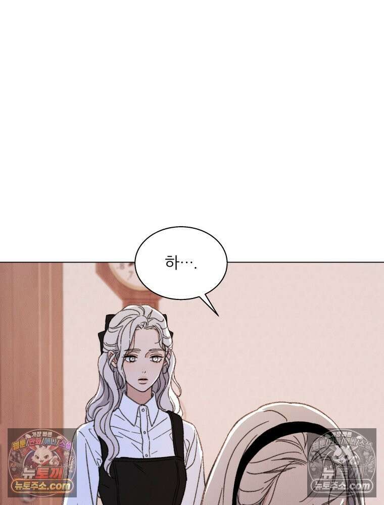 너의 뜻대로 15화 11