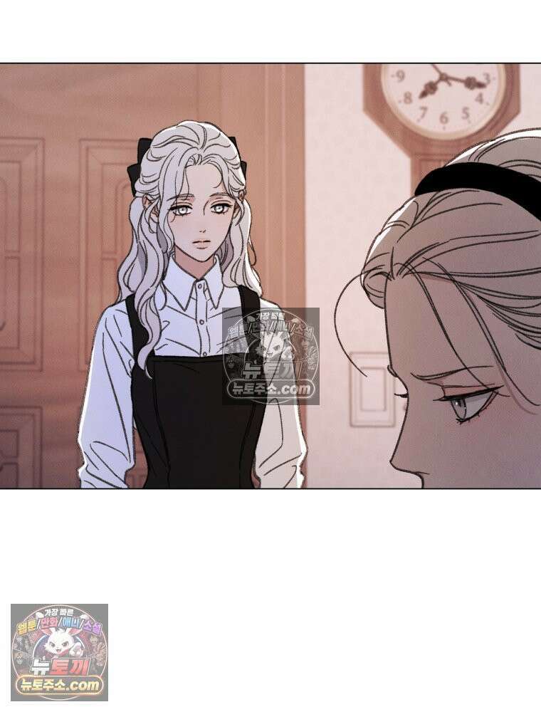 너의 뜻대로 15화 13