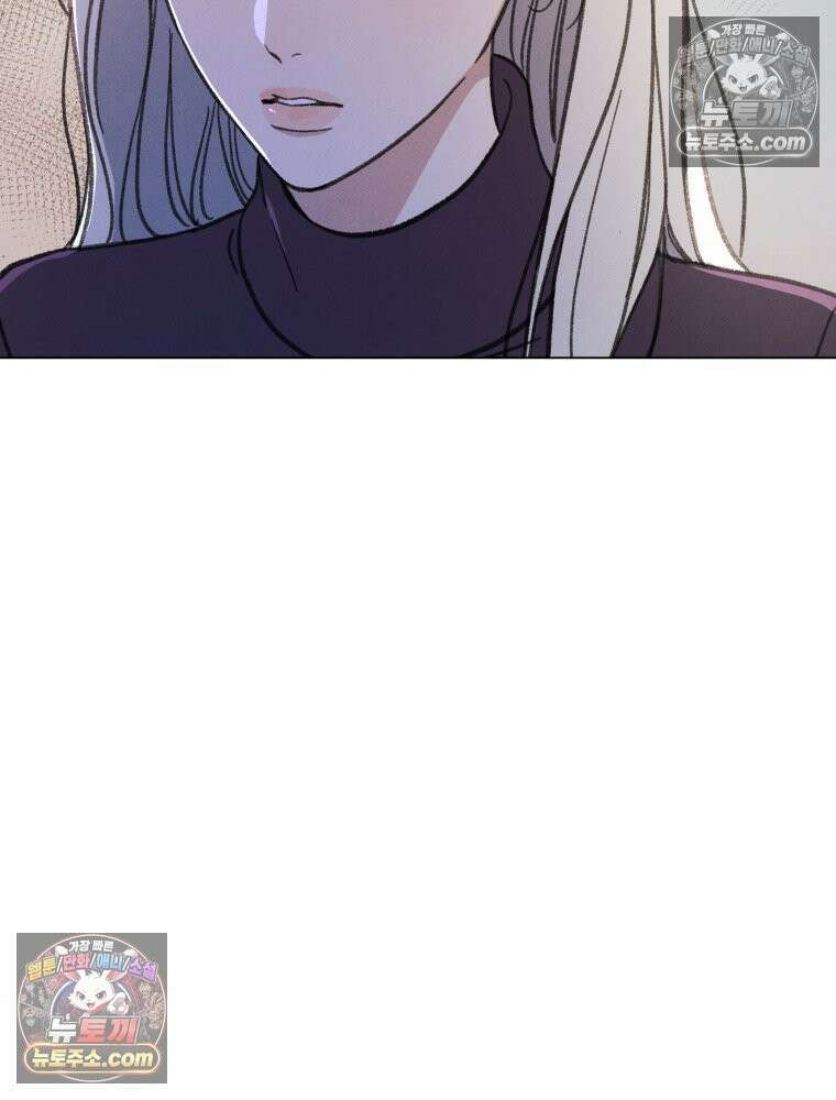 너의 뜻대로 15화 15