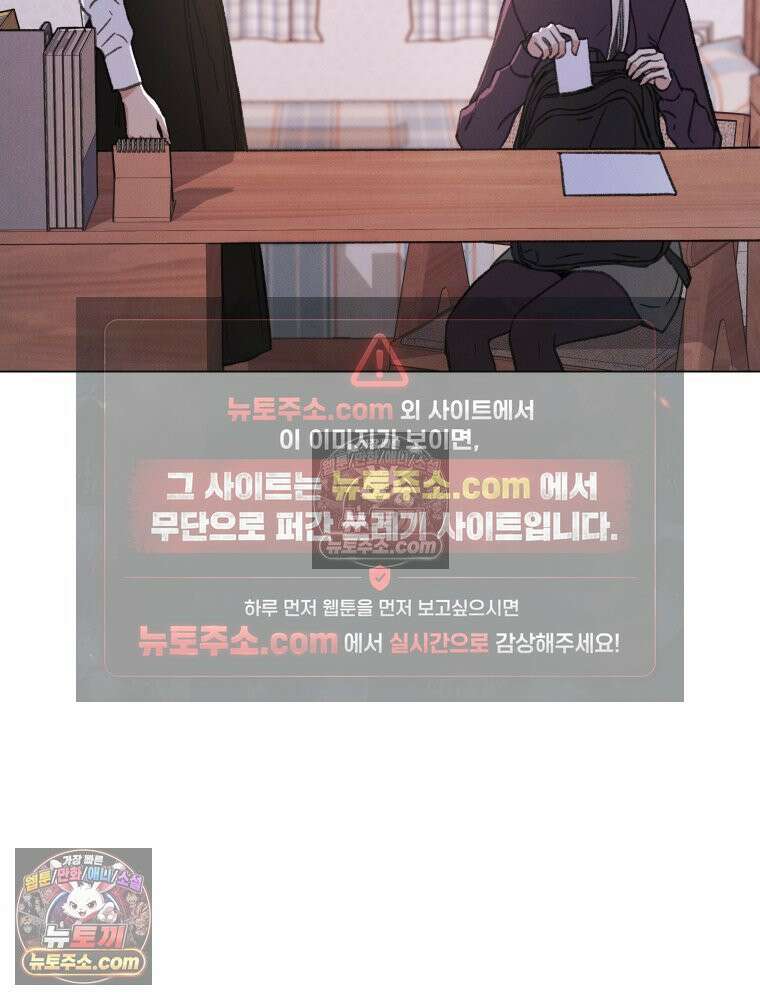 너의 뜻대로 15화 17
