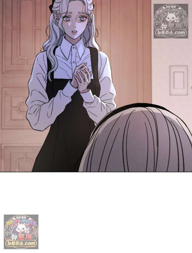 너의 뜻대로 15화 23