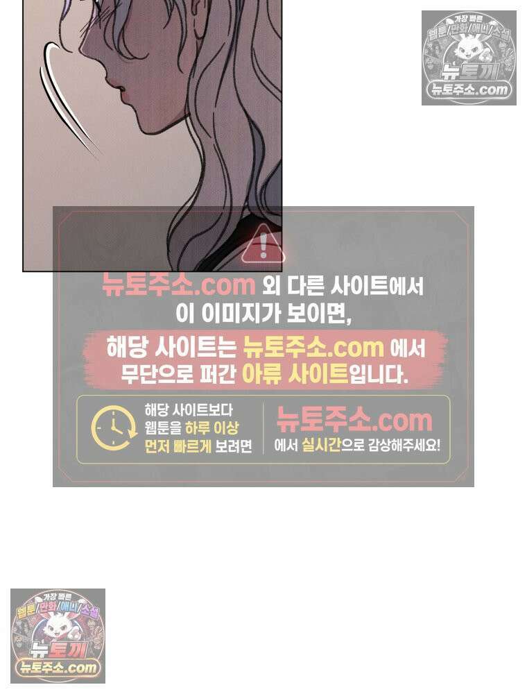 너의 뜻대로 15화 25