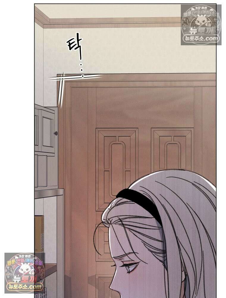 너의 뜻대로 15화 26