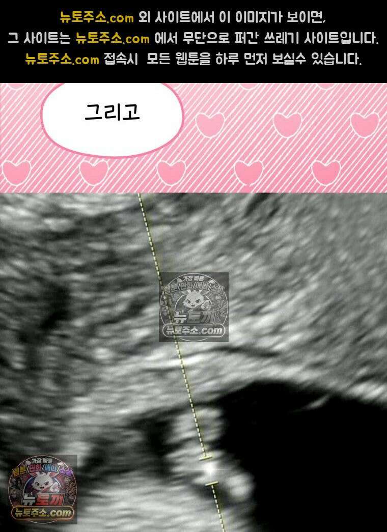멍냥패밀리 8화 심장 소리 21