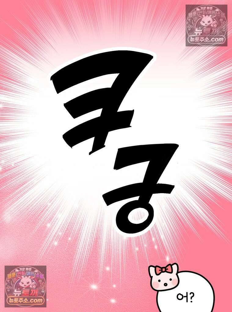멍냥패밀리 8화 심장 소리 31