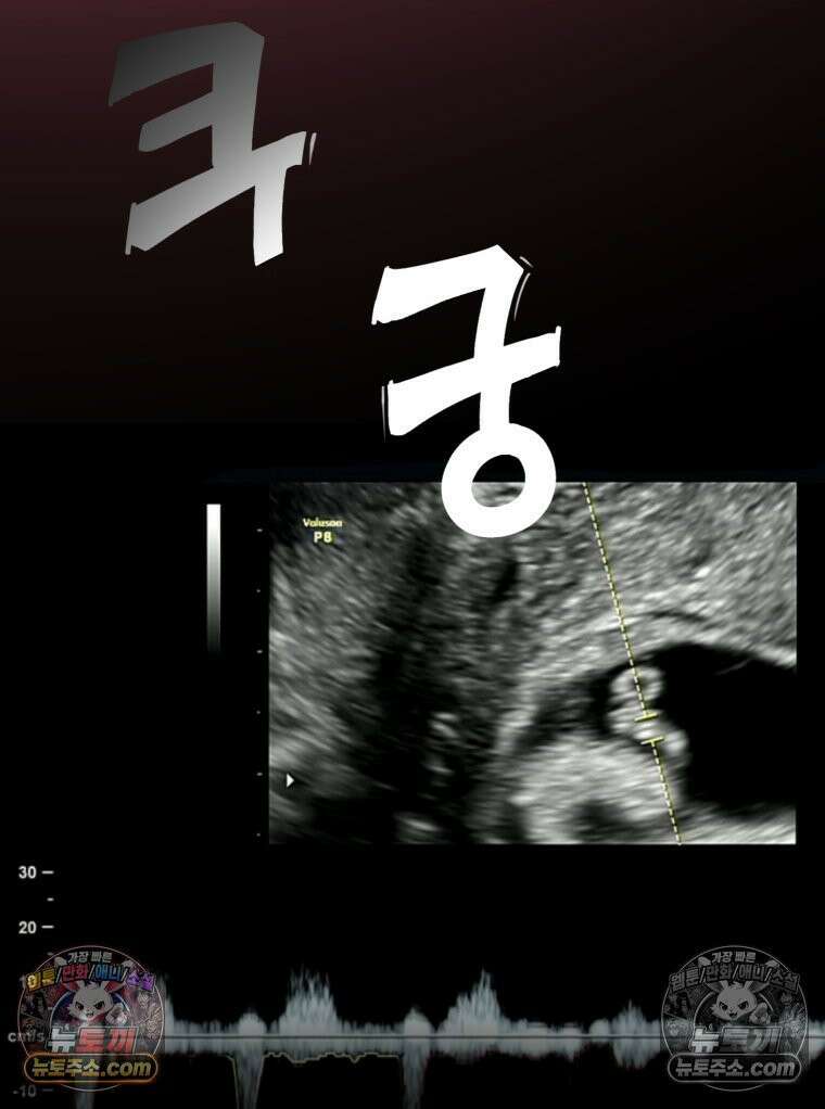 멍냥패밀리 8화 심장 소리 33