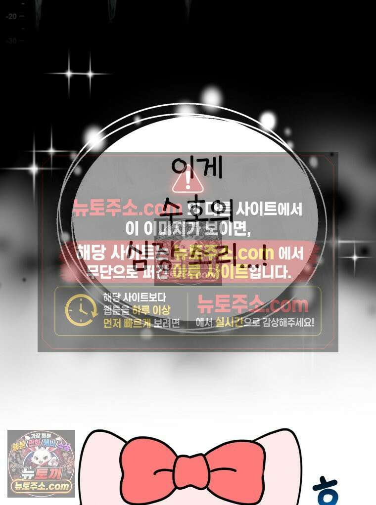 멍냥패밀리 8화 심장 소리 34