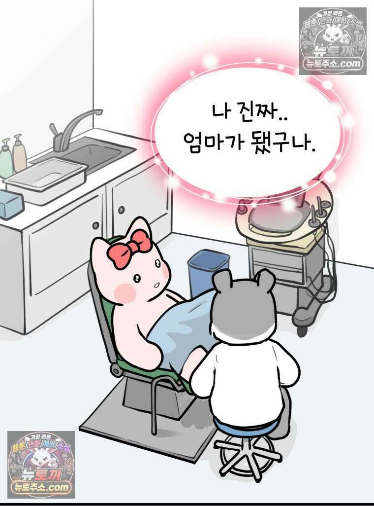 멍냥패밀리 8화 심장 소리 36