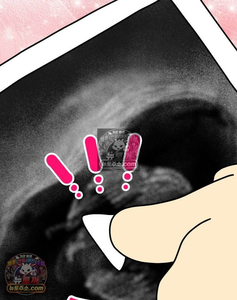 멍냥패밀리 8화 심장 소리 49