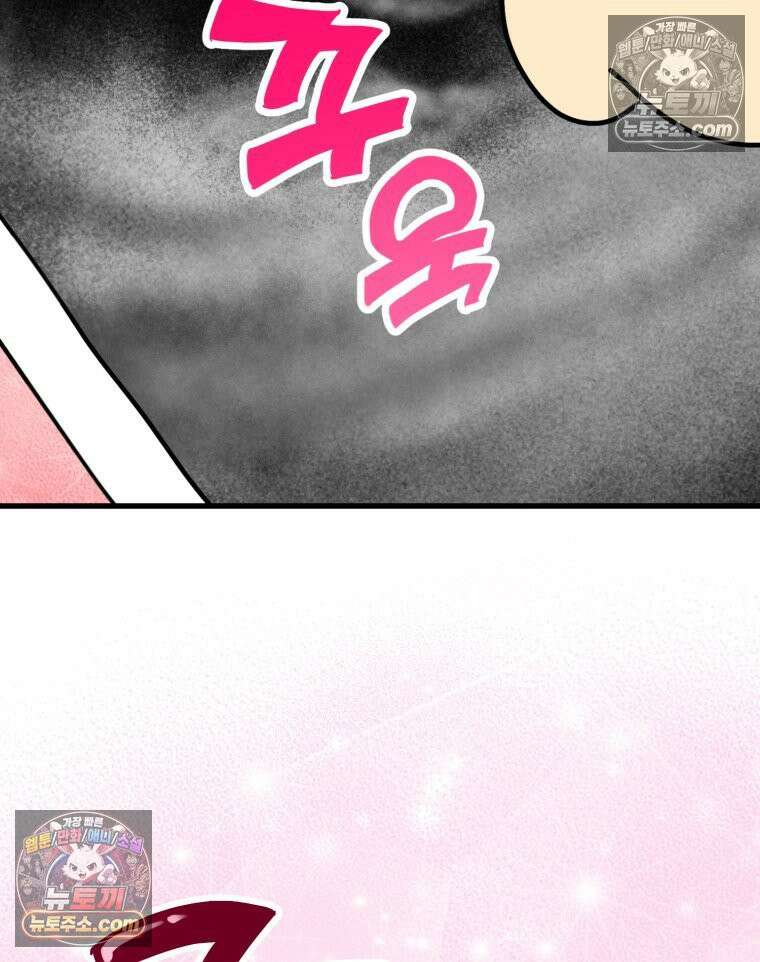 멍냥패밀리 8화 심장 소리 50