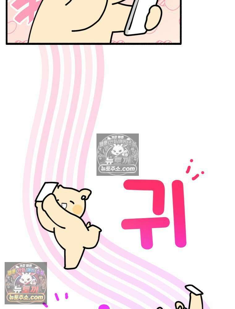 멍냥패밀리 8화 심장 소리 53