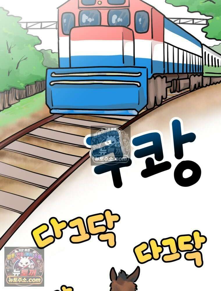 멍냥패밀리 8화 심장 소리 63