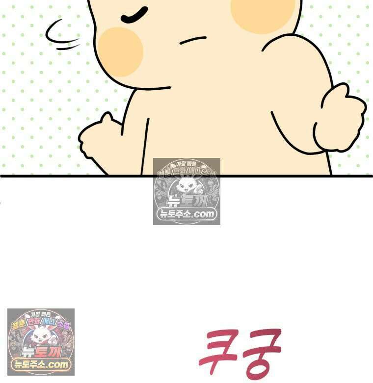 멍냥패밀리 8화 심장 소리 70