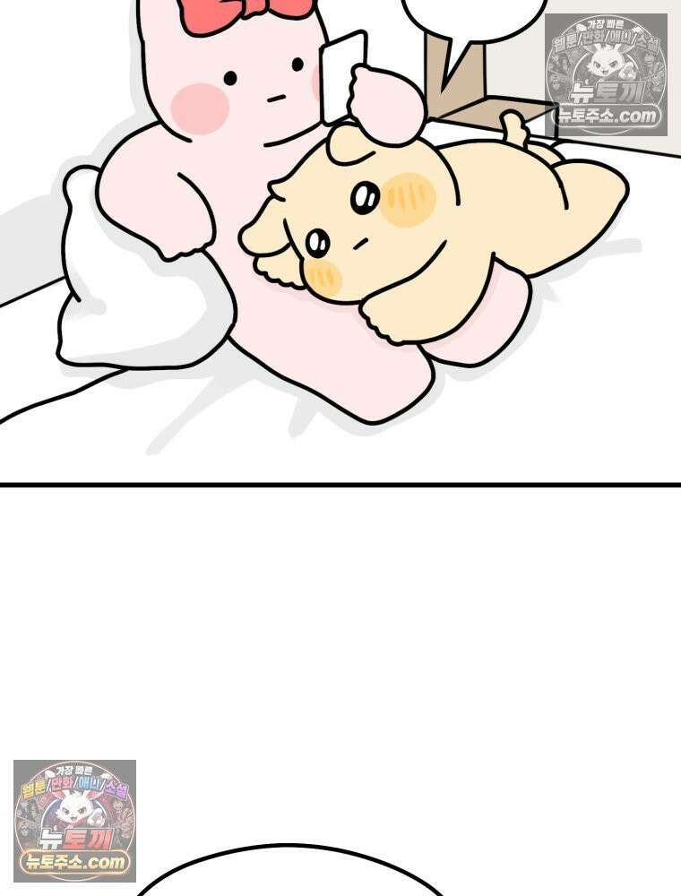 멍냥패밀리 8화 심장 소리 76