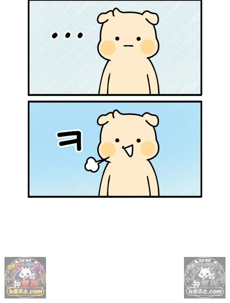 멍냥패밀리 8화 심장 소리 88