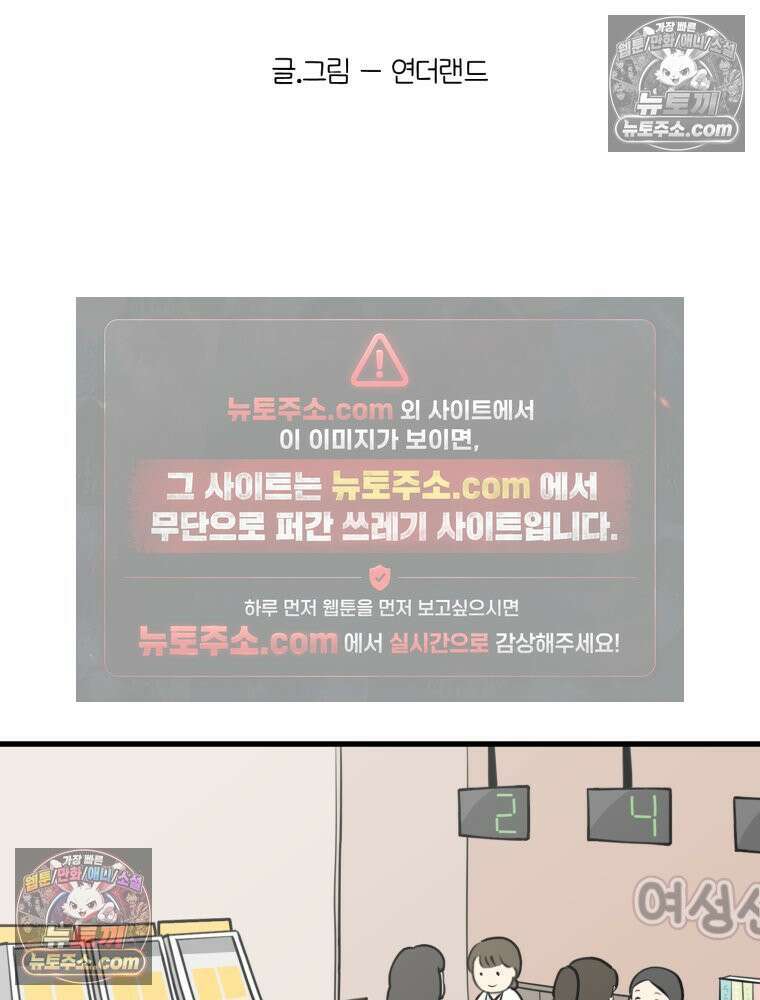멍냥패밀리 15화 산후조리원 투어 5
