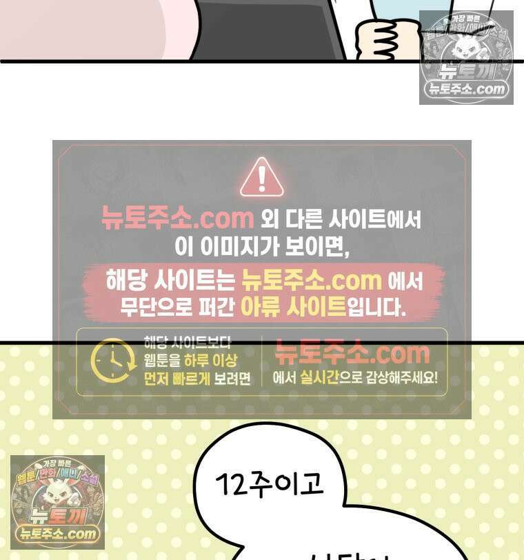 멍냥패밀리 15화 산후조리원 투어 10