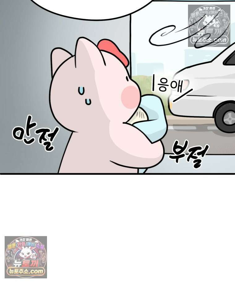 멍냥패밀리 15화 산후조리원 투어 21