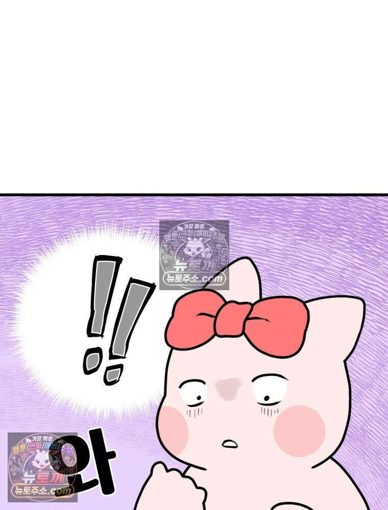 멍냥패밀리 15화 산후조리원 투어 30