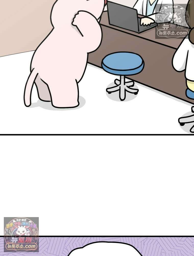 멍냥패밀리 15화 산후조리원 투어 33