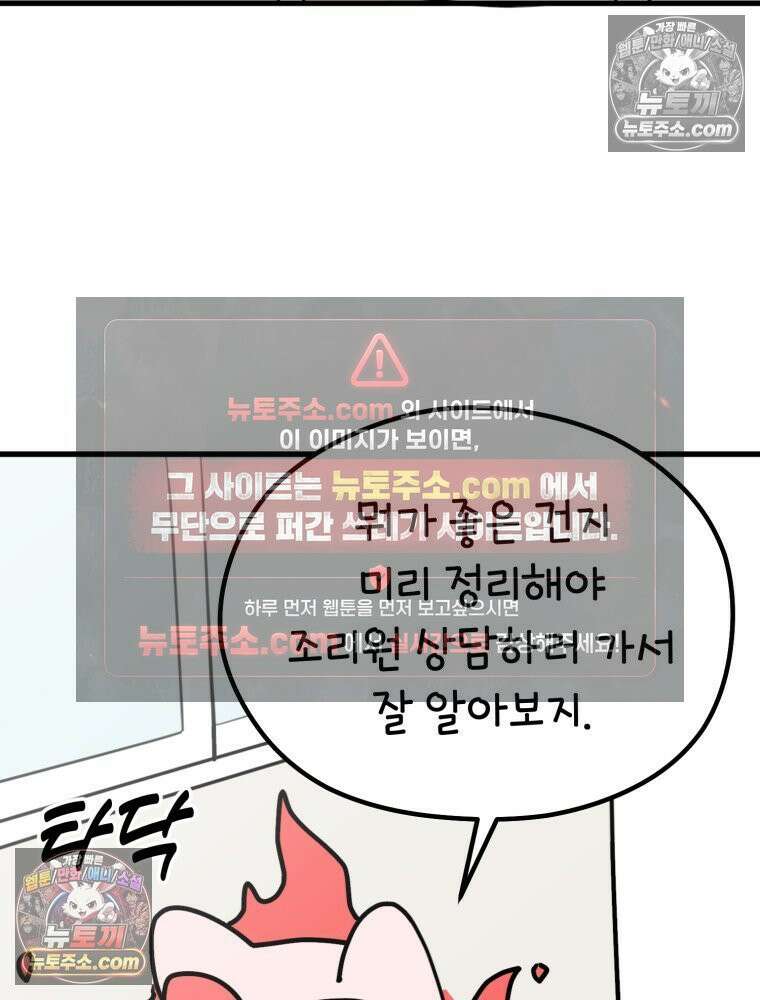 멍냥패밀리 15화 산후조리원 투어 39