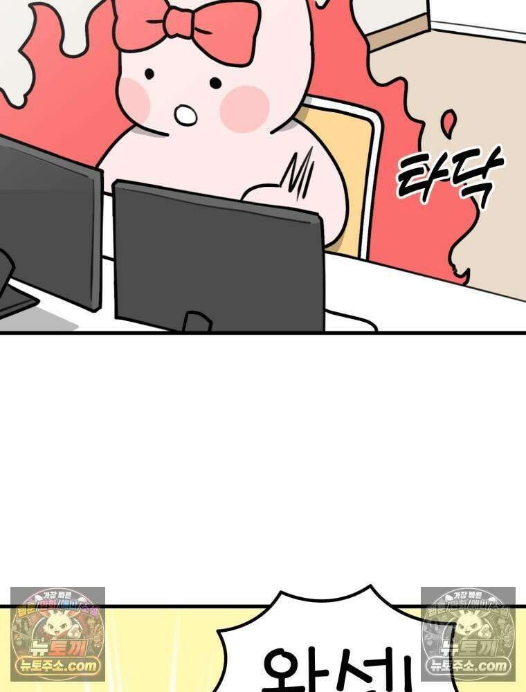 멍냥패밀리 15화 산후조리원 투어 40