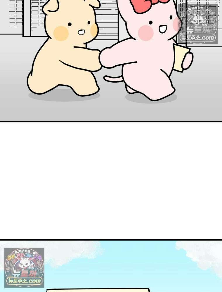 멍냥패밀리 15화 산후조리원 투어 43