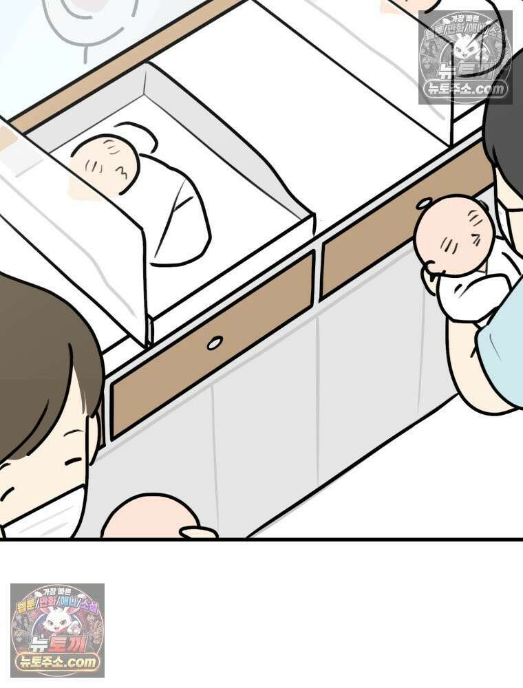 멍냥패밀리 15화 산후조리원 투어 72