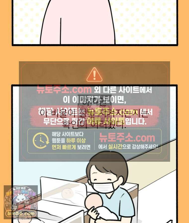 멍냥패밀리 15화 산후조리원 투어 83