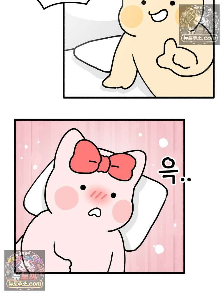 멍냥패밀리 21화 태교 15