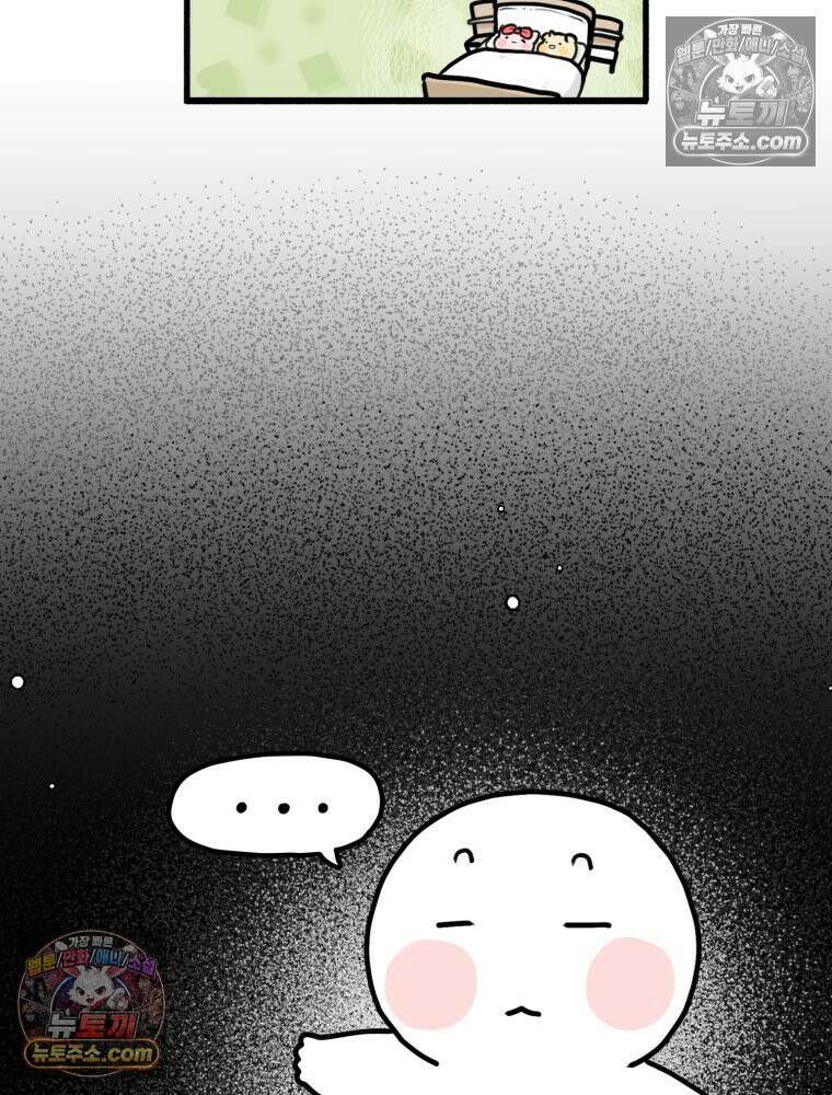 멍냥패밀리 21화 태교 24