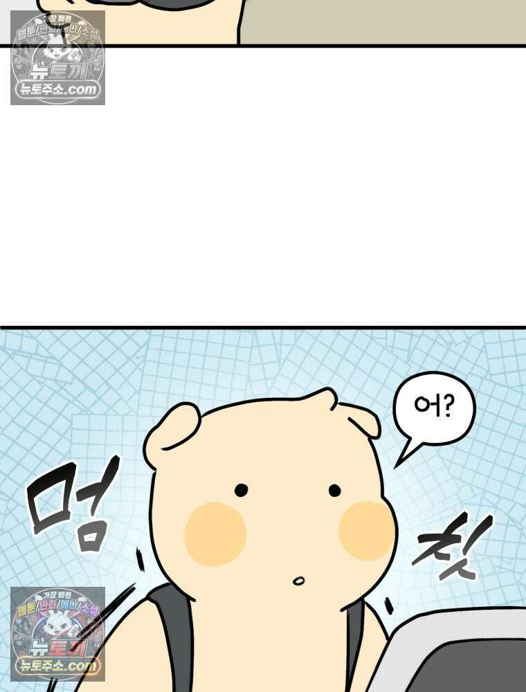 멍냥패밀리 21화 태교 28