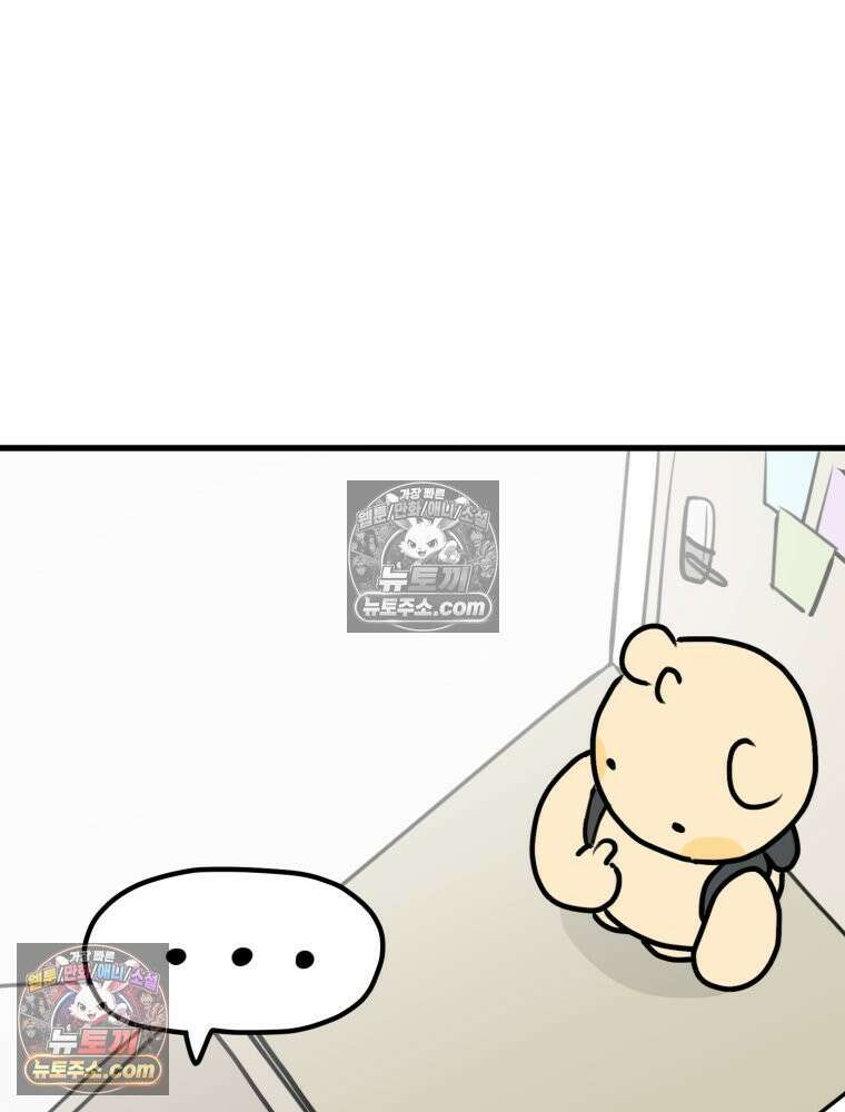 멍냥패밀리 21화 태교 34