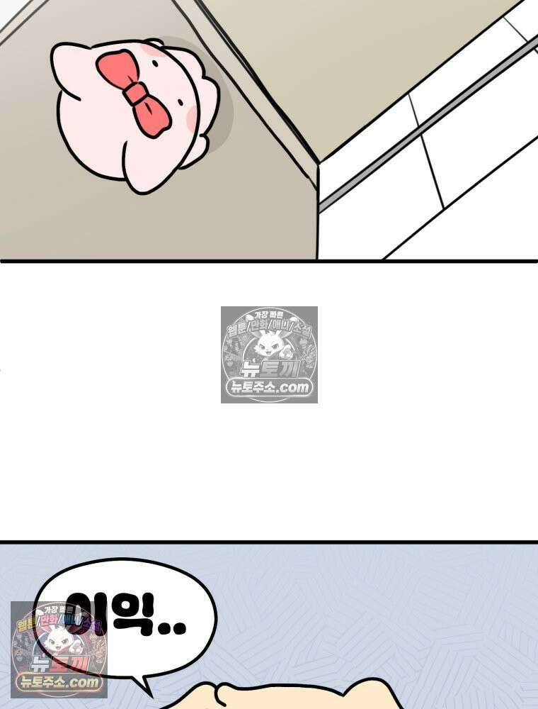 멍냥패밀리 21화 태교 35