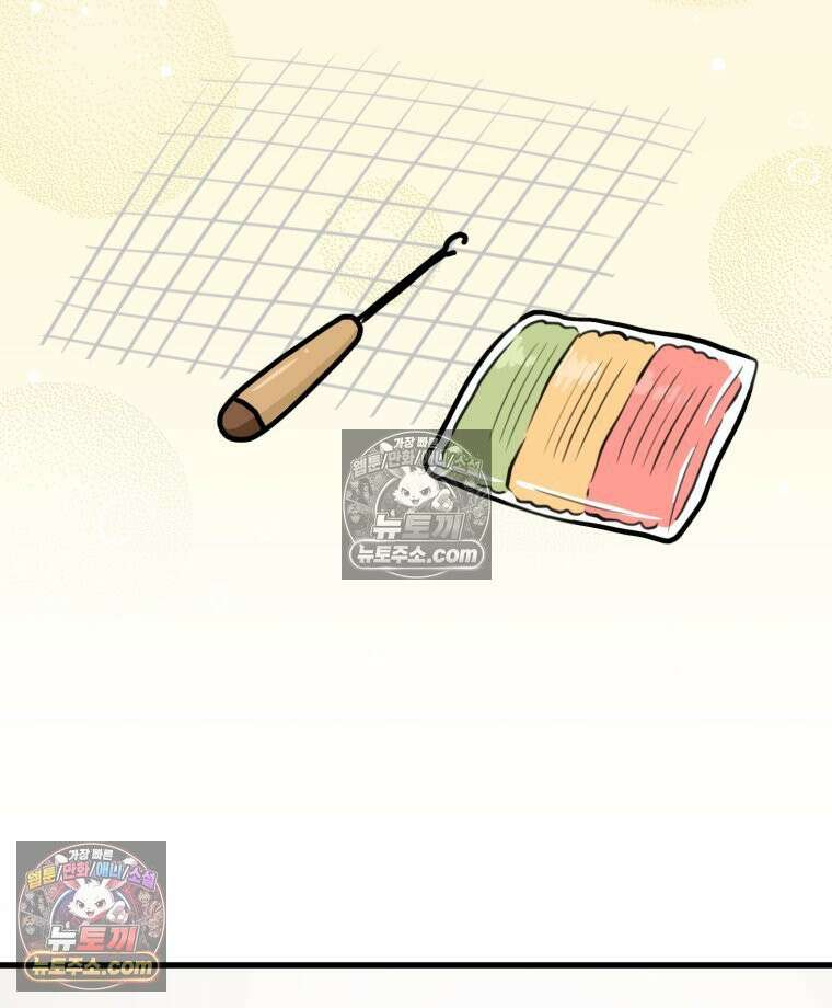 멍냥패밀리 21화 태교 45