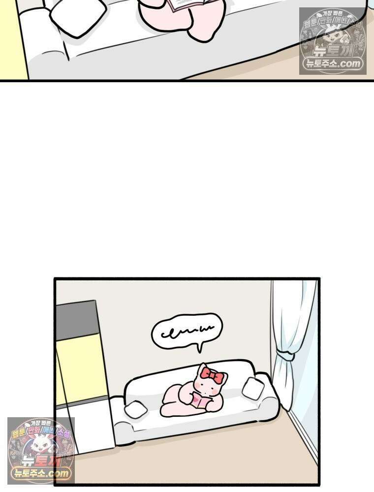 멍냥패밀리 21화 태교 49