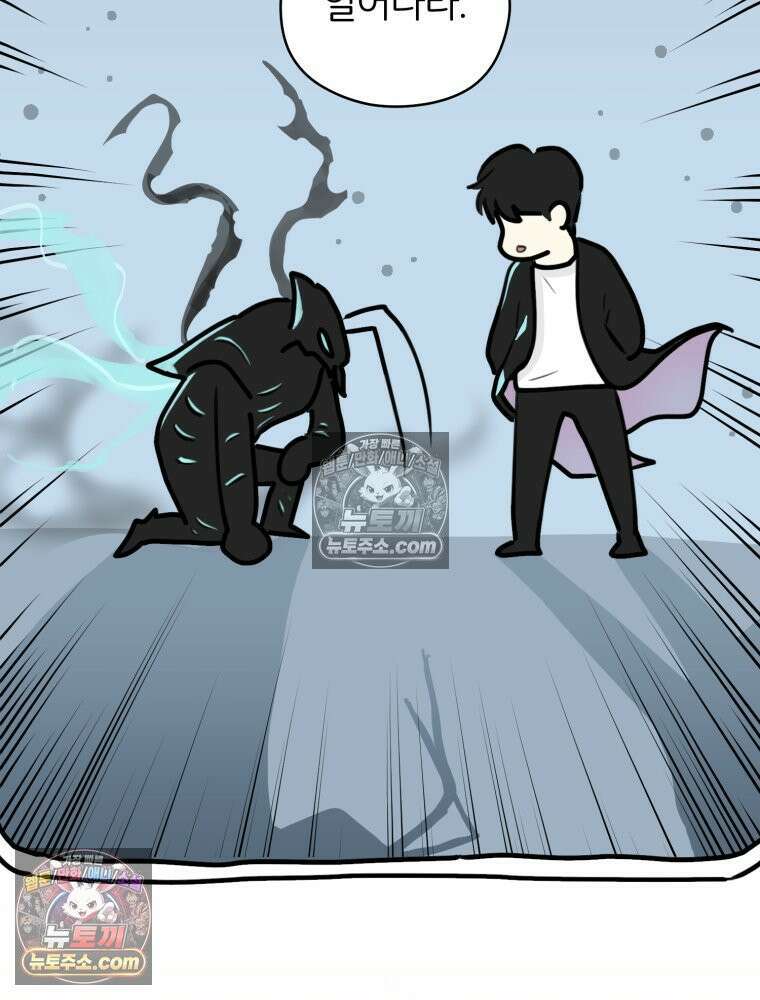 멍냥패밀리 21화 태교 51