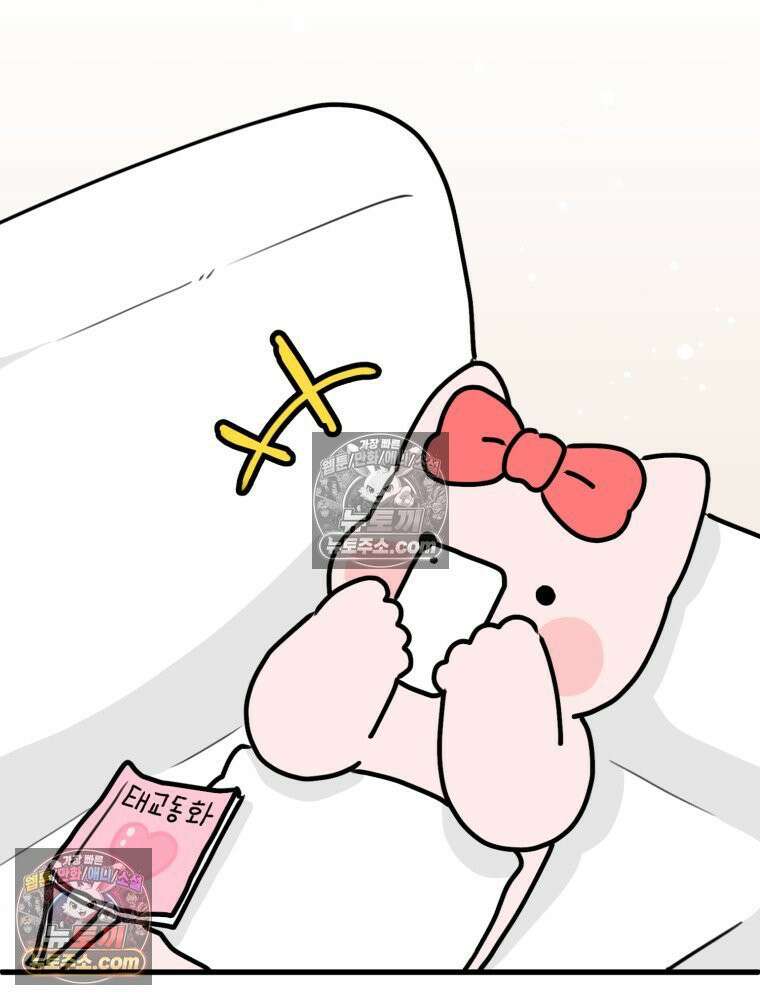 멍냥패밀리 21화 태교 52