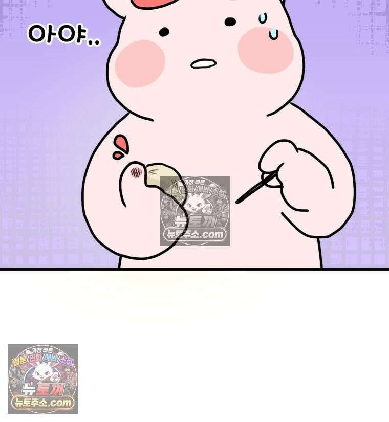 멍냥패밀리 21화 태교 57