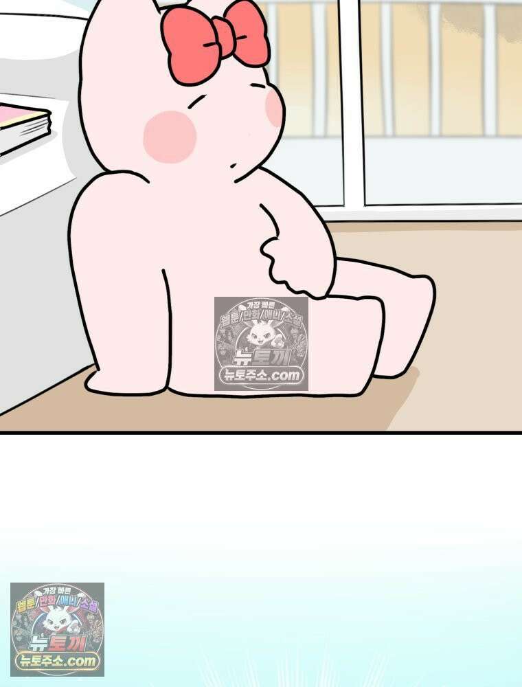 멍냥패밀리 21화 태교 64