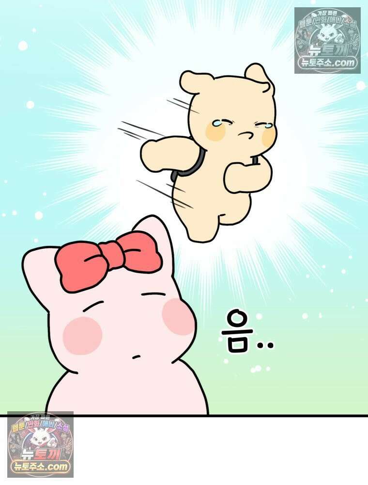 멍냥패밀리 21화 태교 65