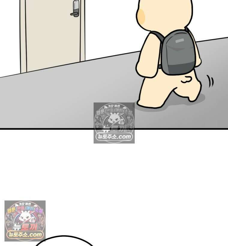 멍냥패밀리 21화 태교 69